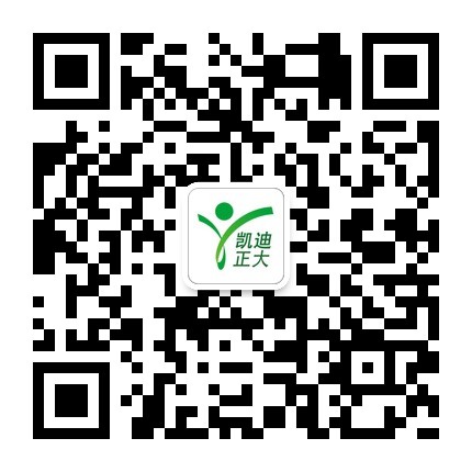 凱迪正大公司開通微信啦，關注凱迪正大公眾號參與抽獎