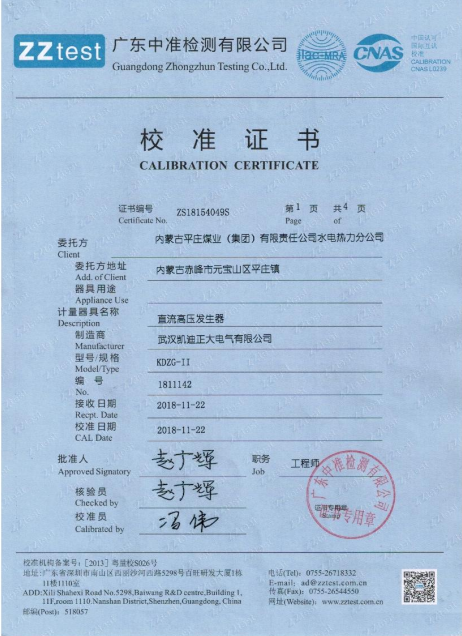 1544598698548129.png QQ截圖20181212150941.png