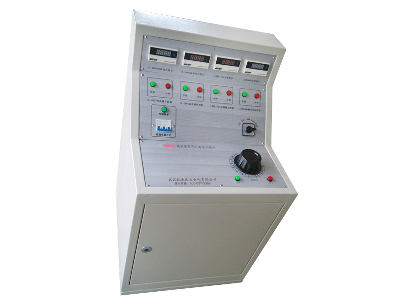 高低壓開關(guān)柜通電試驗(yàn)臺 高低壓開關(guān)柜通電試驗(yàn)臺