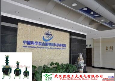 中國科學(xué)院采購我公司試驗(yàn)變壓器