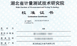 廈門(mén)火炬高壓區(qū)（翔安）采購(gòu)KDGK-301開(kāi)關(guān)觸頭夾緊力測(cè)試儀