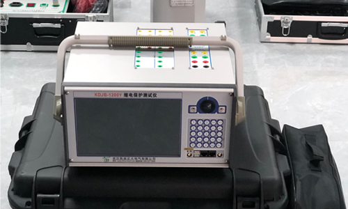 KDJB-1200Y繼電保護(hù)測(cè)試儀成功交付并完成權(quán)威校準(zhǔn)