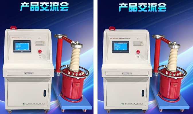 同行交流促發(fā)展 聚焦技術(shù)共提升——電力行業(yè)同仁來(lái)訪凱迪正大開(kāi)展深度交流