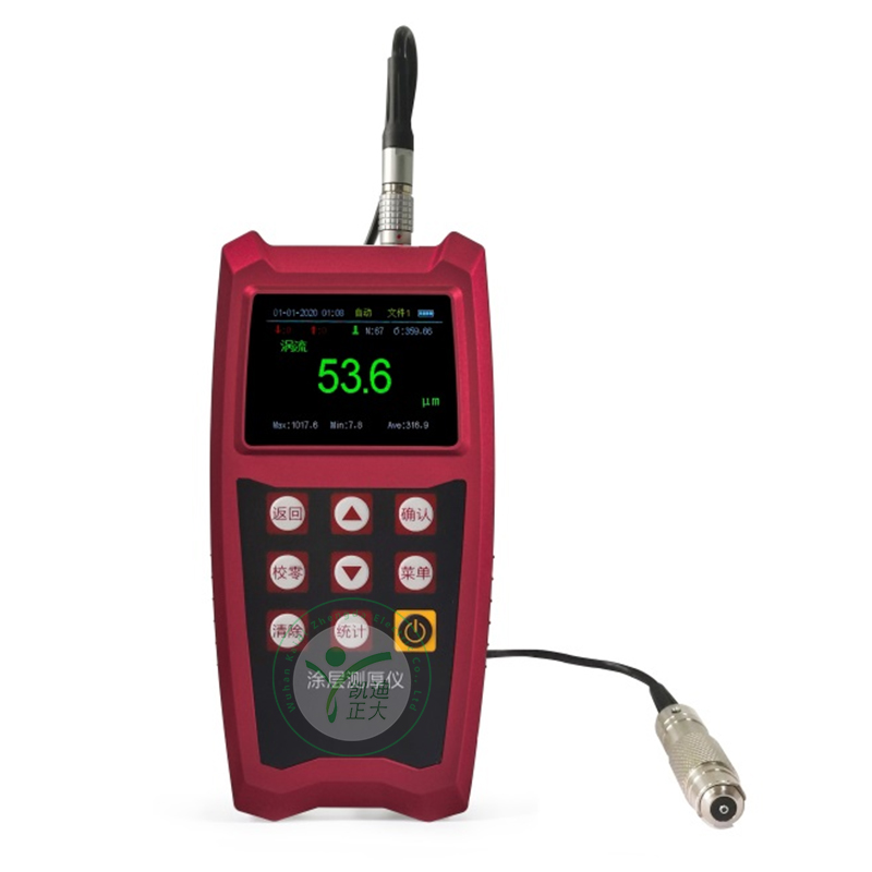 KD-920S 高精度電鍍漆膜油漆噴塑鍍鋅鉻層鋁氧化膜厚儀