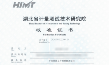 精準(zhǔn)計(jì)量 權(quán)威溯源，KDYD-JZ 介電常數(shù)及介質(zhì)損耗測試儀，材料檢測核心裝備